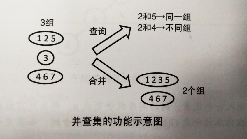 QQ截图20151026165823